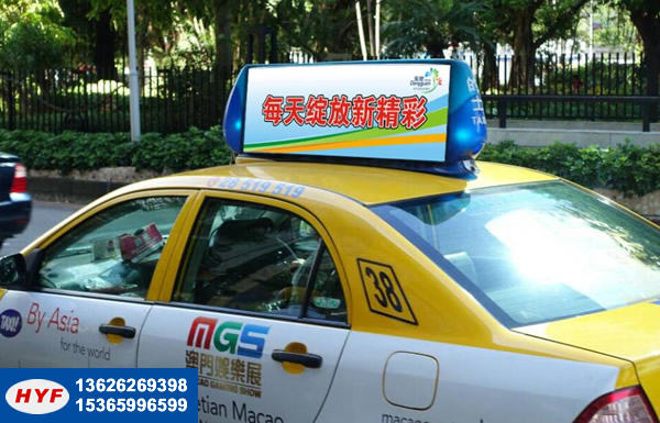HG-42型-出租车顶灯13-丹阳市访仙镇华益峰汽车部件厂
